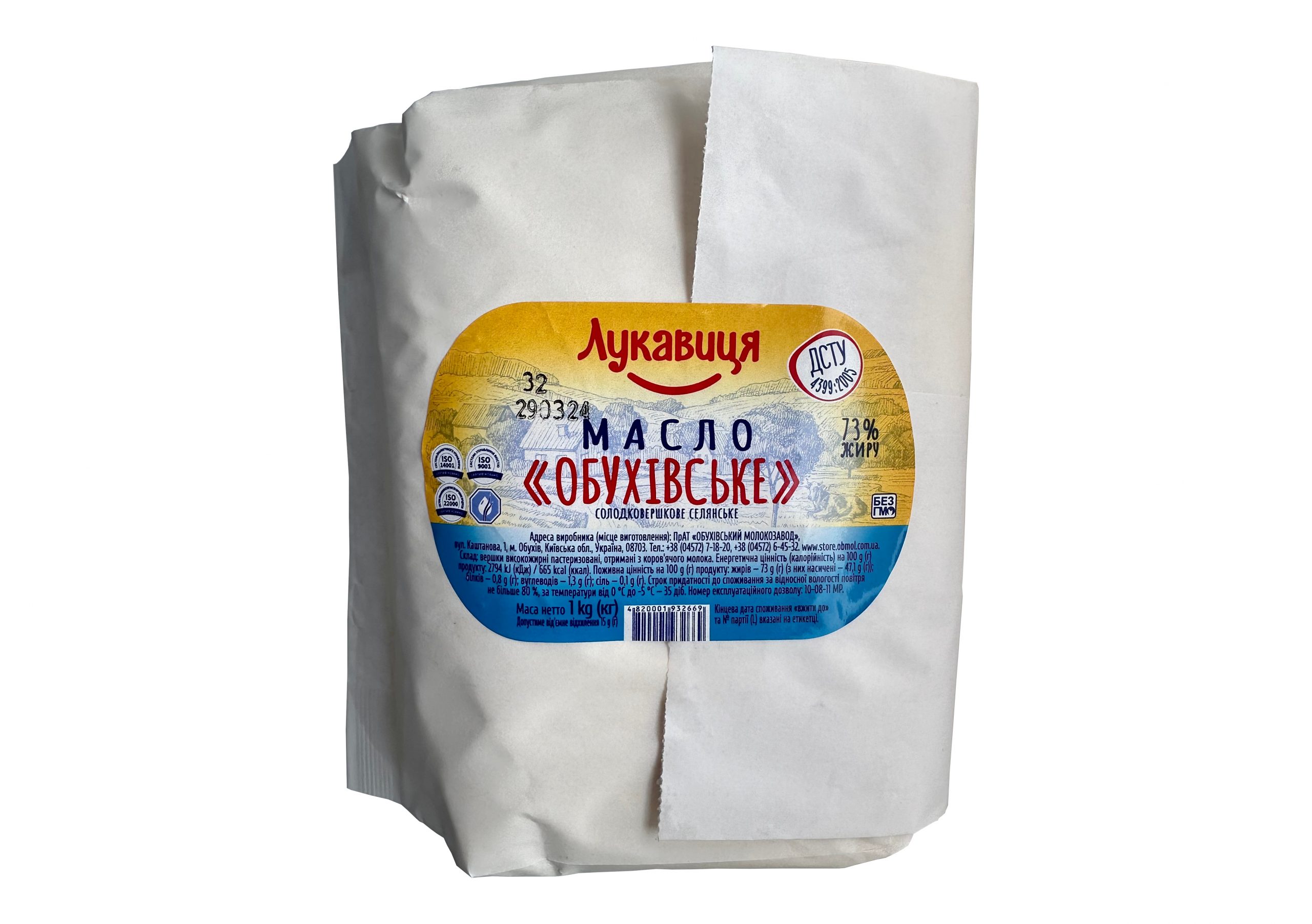 Масло солодковершкове 73% жирністю фас. 1 кг ТМ Лукавиця